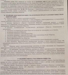 <a href="../data/uploads/images/krematoriy/img-1786-11-05-17-03-36-min.jpg" target="_blank">ссылка на оригинал</a>